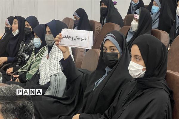 نواختن زنگ  استانی بیعت با امام زمان (عج)