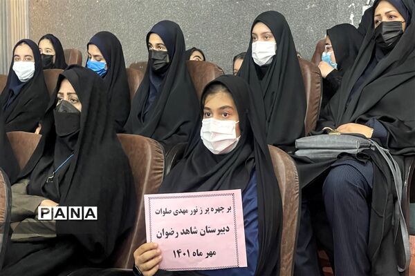 نواختن زنگ  استانی بیعت با امام زمان (عج)