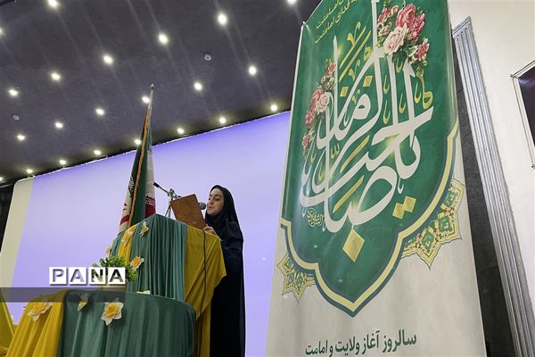 نواختن زنگ  استانی بیعت با امام زمان (عج)