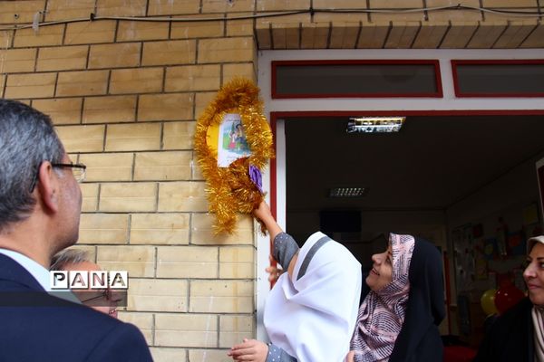 هفته ملی کودک در مدرسه شهید‌اخوان استان همدان