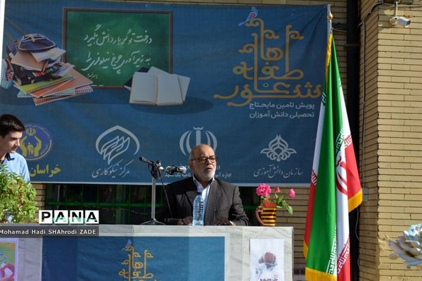 مراسم مهر عاطفه‌ها با شعار «با هم مشق مهربانی بنویسیم» در دبستان پسرانه طیب -مشهد