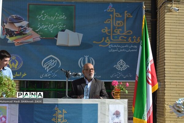 مراسم مهر عاطفه‌ها با شعار «با هم مشق مهربانی بنویسیم» در دبستان پسرانه طیب -مشهد