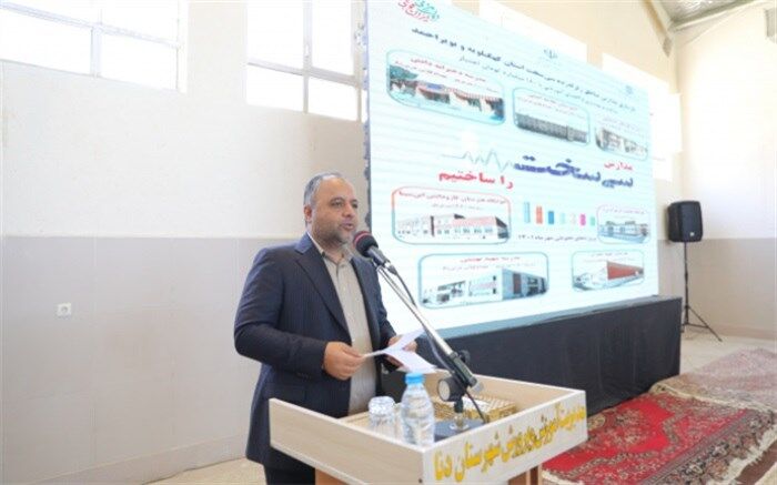 ‌استحکام مدارس ساخته‌شده دو دهه اخیر در برابر زلزله