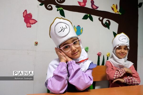 جشن قرآن کلاس اولی‌ها