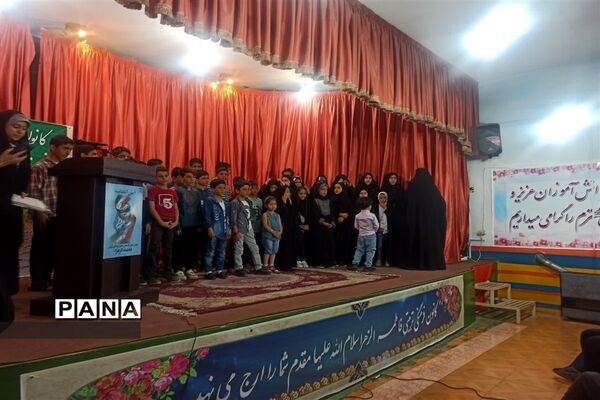 برگزاری اختتامیه پایگاه‌های تابستانی کانون فاطمه الزهرا