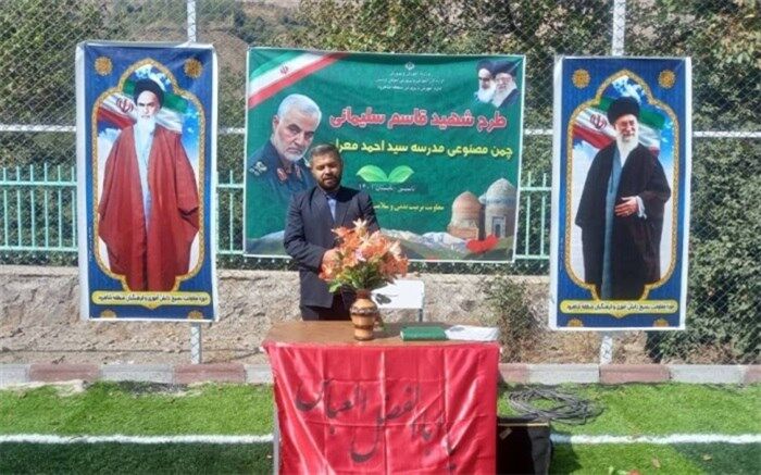 راه‌اندازی 19 چمن مصنوعی دانش‌آموزی در اردبیل