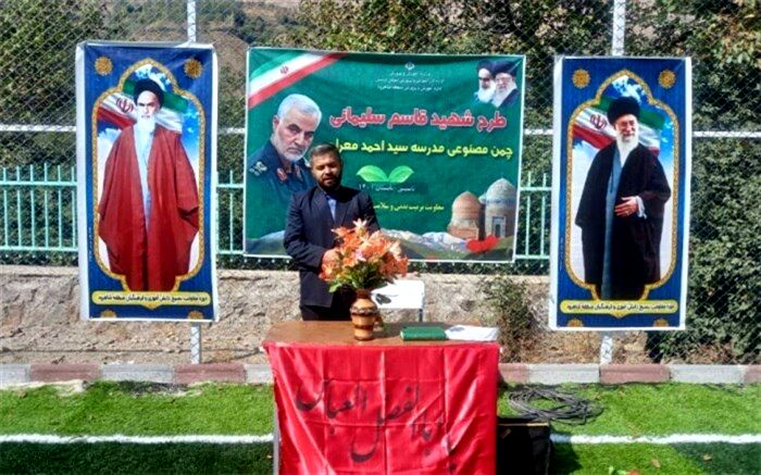راه‌اندازی 19 چمن مصنوعی دانش‌آموزی در اردبیل