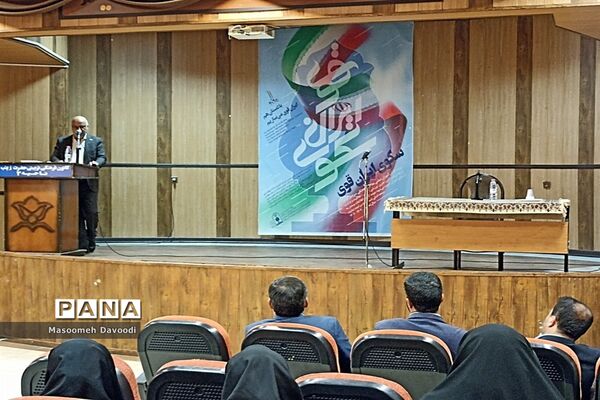 برگزاری نشست هم‌اندیشی طرح سکوی ایران قوی