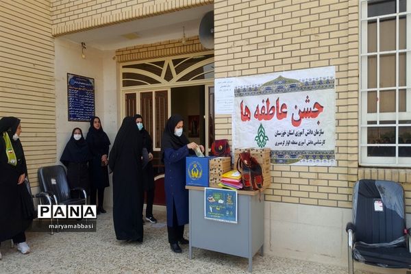 جشن عاطفه‌ها در مناطق و نواحی استان خوزستان