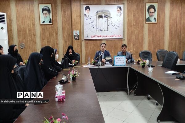 برگزاری نشست مجمع اعضا و مربیان سازمان دانش‌آموزی آموزش و پرورش ناحیه 4 شیراز