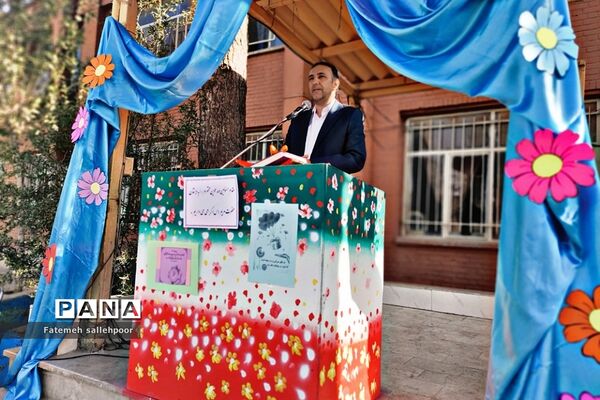 برگزاری جشن عاطفه‌ها با هدف ترویج همدلی از کودکی در دبستان دخترانه حضرت مریم (س)