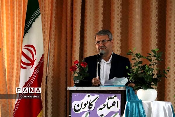 نواختن زنگ بهداشت روانی در تبریز