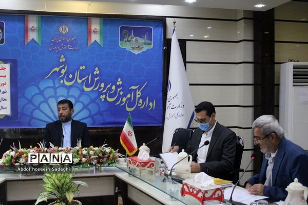 جلسه ستاد انتخابات شوراهای دانش‌آموزی مدارس استان بوشهر