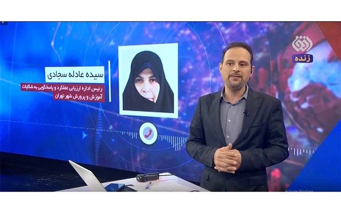 اولیای دانش‌آموزان از سرویس‌های حمل و نقل دانش‌آموزی مجاز استفاده کنند
