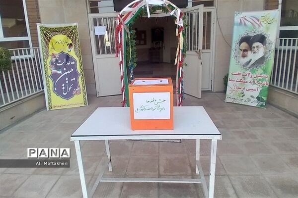 برگزاری جشن عاطفه‌ها در دبیرستان نمونه دولتی انصارالمهدی قرچک