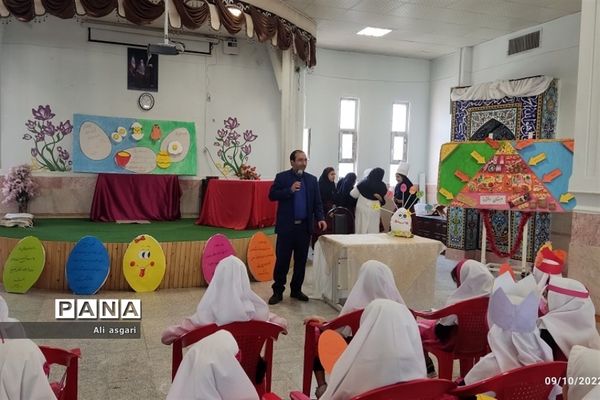 برگزاری روز جهانی تخم مرغ در دبستان مهر شهرستان شهریار