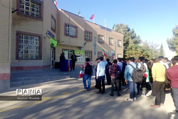 مراسم «جشن ملی پرچم» در دبیرستان پسرانه نمونه آیت‌ الله خامنه‌ای کاشمر