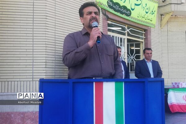 مراسم «جشن ملی پرچم» در دبیرستان پسرانه نمونه آیت‌ الله خامنه‌ای کاشمر