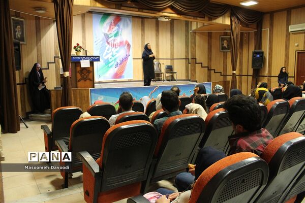 برگزاری جلسه توجیهی طرح سکوی ایران قوی در ناحیه 3 شیراز