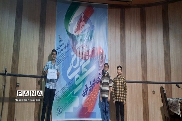 برگزاری جلسه توجیهی طرح سکوی ایران قوی در ناحیه 3 شیراز