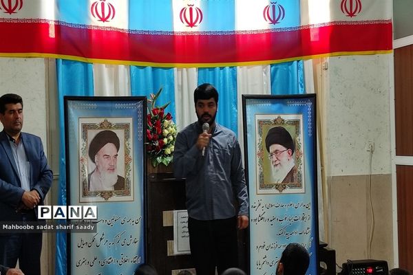 برگزاری جشن هفته وحدت در آموزش و پرورش‌ ناحیه ۴ شیراز