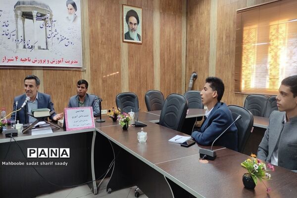 برگزاری جشن هفته وحدت در آموزش و پرورش‌ ناحیه ۴ شیراز