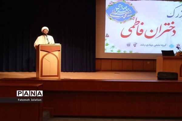 جشن دختران فاطمی در قم