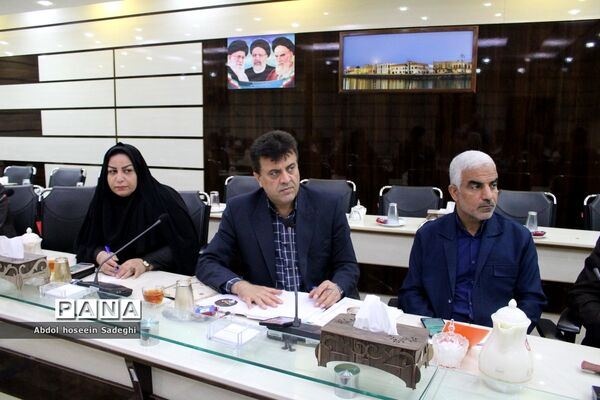 جلسه شورای معاونان اداره‌کل آموزش و پرورش استان بوشهر