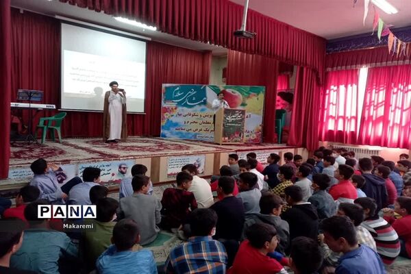 برگزاری جشن میلاد با سعادت حضرت محمد (ص) در دبیرستان شاهد شباهنگ اصفهان