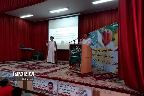 برگزاری جشن میلاد با سعادت حضرت محمد (ص) در دبیرستان شاهد شباهنگ اصفهان