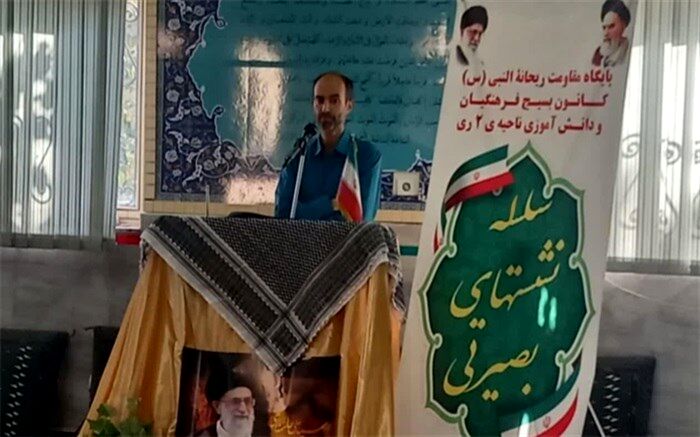 ضرورت تبدیل ایران اسلامی‌ به تمدن جدید و نوظهور با التزام به اصول قانون اساسی