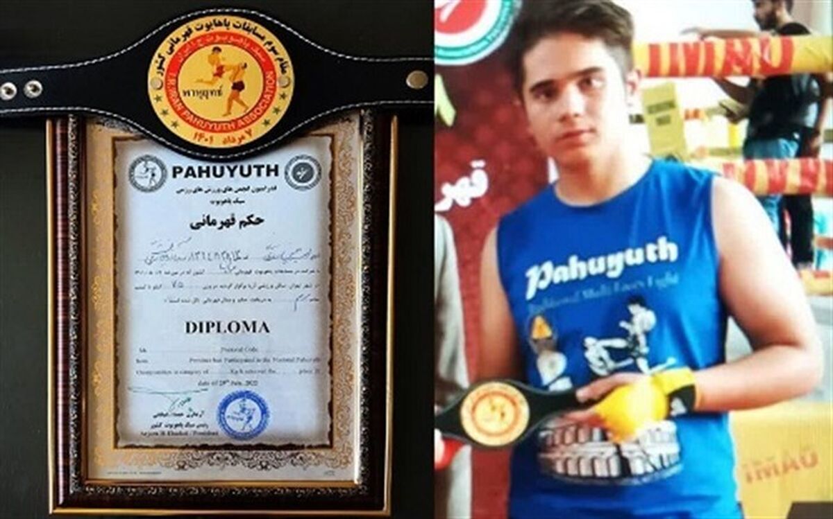 درخشش دانش‌آموز اهل خسروشاه در مسابقات پاهویوت قهرمانی کشور