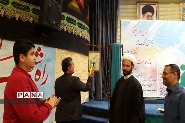 زنگ نماز در مصلای صفادشت نواخته شد