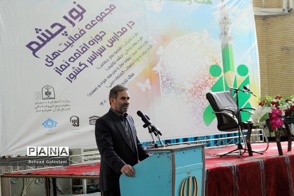 طرح نور چشم در آذربایجان غربی