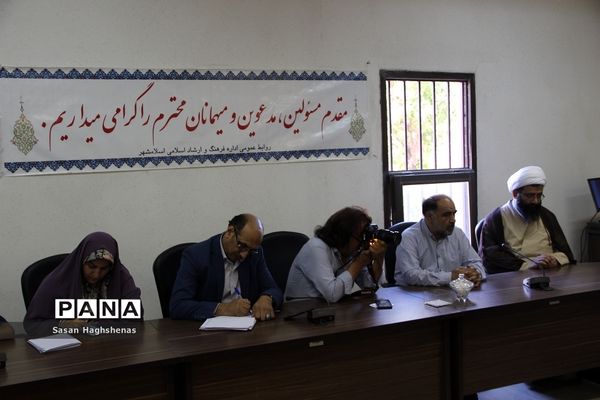 مراسم رونمایی از پوستر بخش کتاب دومین عهدواره «چله مهدویت» در اسلامشهر