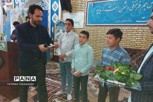 آغاز اجرای طرح «نورچشم» در منطقه فشافویه
