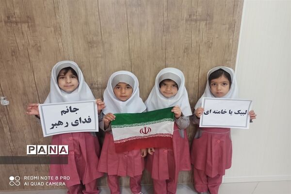 شرکت دانش آموزان خراسان جنوبی در پویش لبیک یا خامنه‌ای