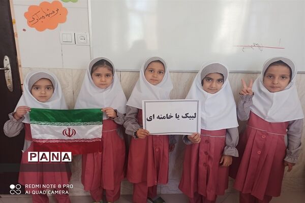 شرکت دانش آموزان خراسان جنوبی در پویش لبیک یا خامنه‌ای