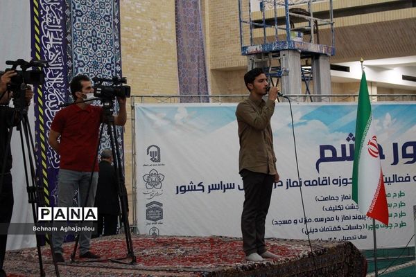 برگزاری طرح «نور چشم» در زنجان