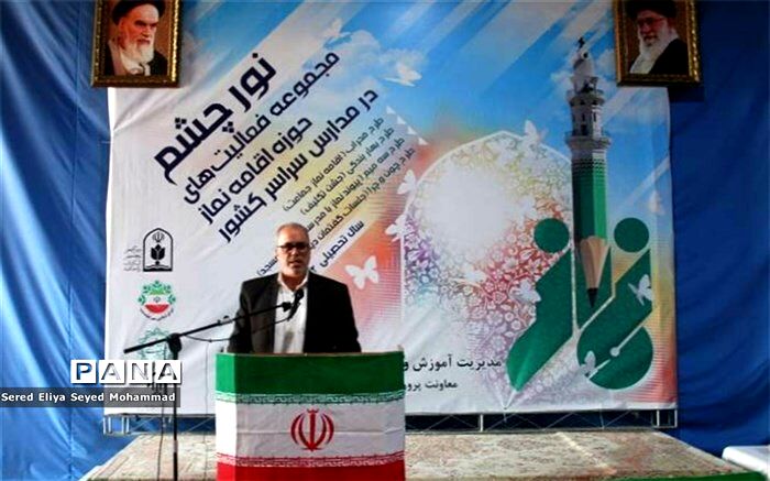 ‌خواندن نماز به معرفت‌شناسی و خودشناسی انسان کمک می‌کند