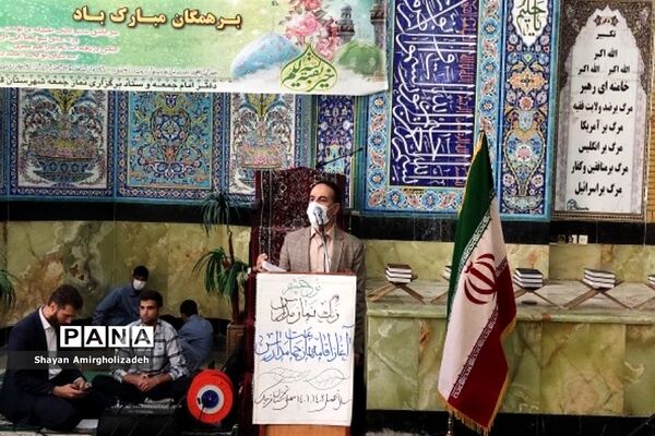 اجرای طرح « نور چشم» در  آموزش و پرورش قرچک