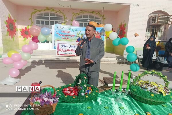 زنگ مهدویت در مدارس شادگان