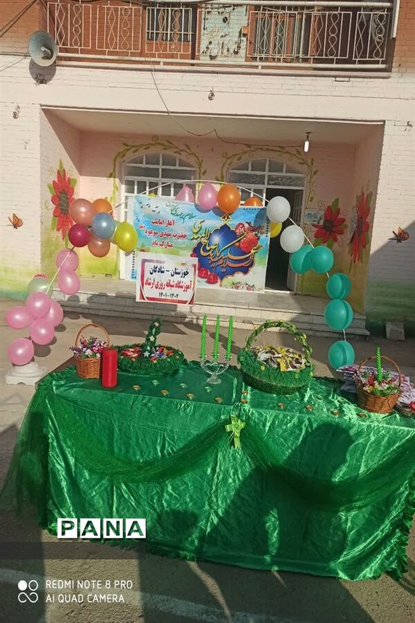 زنگ مهدویت در مدارس شادگان