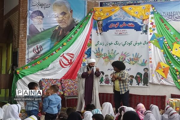 برگزاری جشن بزرگ کودک در شهرستان کلات