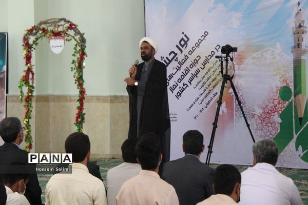آیین نمادین زنگ نماز در هرمزگان