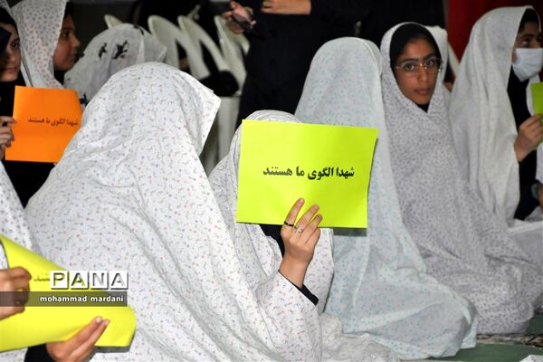 طرح نور چشم در مدارس شهرستان ساری