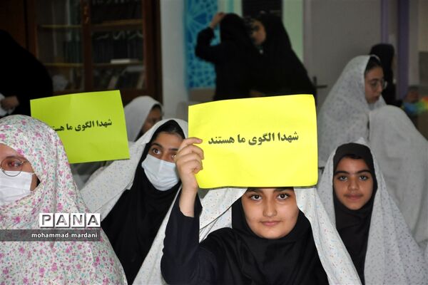 طرح نور چشم در مدارس شهرستان ساری