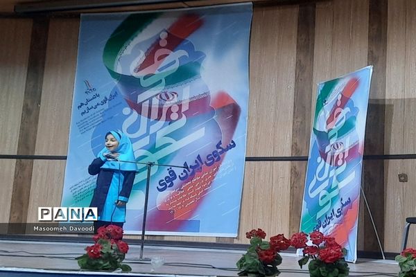 برگزاری داوری طرح سکوی ایران قوی در ناحیه ۳ شیراز