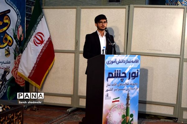 برگزاری طرح نور چشم همزمان با سراسر کشور در مسجد علی بن الحسین