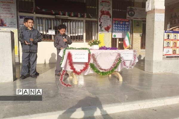 برگزاری جشن هفته ملی کودک در مدرسه هیات امنایی ملاصدرا شهرستان قدس